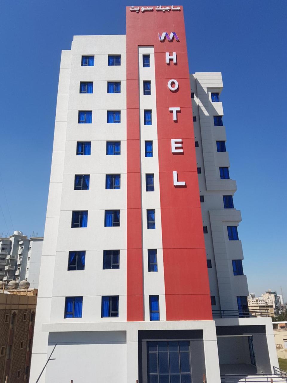 ماجيك سويت بوليفارد Magic Suite Boulevard Koweït Extérieur photo